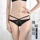 Yan Beiwei [6 Pakete] Spitzenunterwäsche weibliche transparente junge Frau ausgehöhlten Damen Pure Desire Style All Black Sorts Black 219+6867+562+158+704+687 L [Vorschlagen Gewicht 110-130jin [Jin gleich 0,5 kg]]
