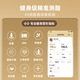 乐福（LEFU）【有光即充】智能体脂秤 体重秤称重电子秤人体 减肥塑形专用家用秤 超大秤面 直显身体核心数据