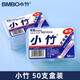 Xiaozhu disposable cleaning toothpicks comfortable cleaning tool ultra-fine household use 50 pieces 1 box