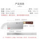 龙水 LONG SIR重庆大足龙水手工锻打家用切片刀具超快锋利耐磨厨师切肉5铬菜刀 14382(黑彩木手柄)