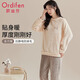 Oudifen Soft Velvet Suit Women's Pajamas Women's Autumn and Winter Flannel Wearable Outerwear Home Clothes Off-White XL