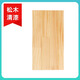 Ruoshi solid wood planks, pine wood planks, custom-made solid wood planks, one-word partitions, wardrobe shelves, wall shelves, solid wood paint-free, custom-made photos (please contact customer service)