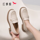 
Red Dragonfly Loafers Women's Spring New Style One-Standard Women's Shoes Thick Heels British Style Small Leather Shoes Women's Singles Shoes WLB14137 Beige 37