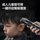 FLYCO haircutter electric haircutter for adults and children's head shaving electric fader full body washing household head shaving scissors haircut tool set FC5908 standard + flat scissors + tooth scissors