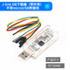 Ouhuayuan is compatible with J-Link OB ARM simulation debugger SWD programmer Jlink instead of v8 blue Jlink OB downloader (without shell)