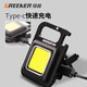 GREENER strong light flashlight household small mini keychain light emergency light magnetic work light auto repair light floodlight