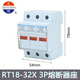 JCXDzhrdqRT1832X 10x38 500V690V 1P2P3P4P熔断器保险丝管底座 RT1832X 1P底座