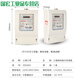 Shanghai People's DTS844 Drei-Phasen-Vier-Draht-Elektronik-Energie-Messgerät 380 V Haushaltsstrommesser 30-100A