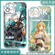 真我（realme）明日方舟拉普兰德弑君者手机壳适配华为vivo一加OPPO 天使眼K15272 华为荣耀系列--型号发给客服备注