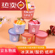 RSRDDY ice cream cup disposable pouring paper bowl box yogurt paper cup cartoon ice cream pudding pink yogurt cup paper lid 50 sets