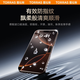 图拉斯iPhone16ProMax钢化膜【肖特基材｜防摔耐刮】苹果16ProMax手机膜全屏覆盖超薄高清AR增透原感膜 【16promax】裸机手感·德国肖特 赠送无尘仓｜好贴无气泡