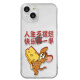 Michigan (MSMF) Nuevo gato y ratón Huawei Case de teléfono móvil transparente Silicona Silicona Silicona Soft Shell Soft Anti-Fall All Inclusive Cartoon Fun Jerry Tom Apropiables parejas Protection Caso de protección Izquierda Izquierda Servicio Anti-Fall transparente]