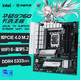 ASUS (ASUS) H610/B760 Motherboard Set Intel 12. Generation I5 12490F/12600KF/I512400F Box Motherboard CPU Set Board U Set Asus TX B760M WLI DAYS D4 I5 126