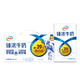 Yili Zhendong Milk 250ml*20 boxes, 39% more protein, coffee partner, New Year's gift box