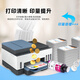 Changping for HP HP Smart Tank 519 678 676 672 755 758 750 510 675 660-670series Printer Ink Magenta Filling Ink Ink Box