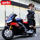 Agulun children's electric motorcycle Aprilia genuine authorized children's baby toy car remote control car blue standard