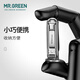 MR.GREEN德国品牌多功能指甲刀进口不锈钢指甲剪折叠便携指甲钳修美甲工具 小号 Mr-1098SL