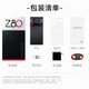 Nubia Z80 Ultra True Full Screen Fifth Generation Snapdragon 8 Extreme Edition 7200mAh Battery AI Image Model 16GB+512GB Phantom Black 5G Gaming Phone