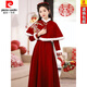 Pierre Cardin 23 years new toast dress bride new red wedding long-sleeved winter thickened shawl velvet dress skirt for women with shawl F30 M