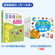 Hot-selling spot Whole-brain thinking logic training 680 questions 2-3-6 concentration maze for children aged two, three and four years old Whole-brain thinking training concentration training for 3-4 years old