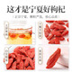 Zhongning wolfberry 500g authentic leave-to-wash 1 Jin [Jin equals 0.5 kg] Zhongning wolfberry Ningxia special Ningxia wolfberry 500g