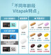 Jian*an iXi LVitapak male and female 30 years old 40 years old 50 years old + daily nutrition pack multivitamins sky blue