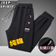 JEEP SPIRIT Spring and Autumn Casual Pants Men's Pure Cotton Sports Running Pants Morning Exercise Loose Casual Legged Pants Plus Size Pants Dark Blue (Footed Spring and Autumn Style) 2XL - Recommended 130 Jin Jin is equal to 0.5 kg - 150 Jin Jin is equal to 0.5 kg