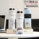 Shantoulin Village chiikawa peripheral cup Jiikawa double drink cup stainless steel high-value girls suck BXAG10975 Jiikawa 550ML-[Haze Blue Black]