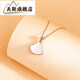 Tiansi 18K gold mini skirt necklace color gold rose gold au750K gold pendant clavicle chain Chinese Valentine's Day gift 18K white mother-of-pearl