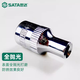 Shida Hexagonal Long Sleeve 10mm Serie Zhongfei Sleeve Ratchet-Schraubenschlüsselhülse 8mm-22mm 12401 Zhongfei 10mm Serie 3/8 [8mm]