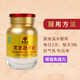 北京留寿堂有机灵芝孢子油软胶囊破壁灵芝孢子粉浓缩精华萃取高含量成分好吸收健康增强免疫滋补送好礼品礼盒 孢子油60粒/盒【实测三萜49.5%】
