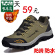 Zapatos oficiales de otoño e invierno de pájaros carpinteros zapatos casuales impermeables con zapatos deportivos sin deslizamiento con zapatos de senderismo al aire libre espesos más zapatos de algodón de terciopelo Viaje 14088h estándar más aterciopelas