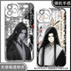 Da ai xianzun gu yue fangyuan Gu Persona real Caso de teléfono móvil Adecuado para Huawei Xiaomi OPPO Real Me Apple Vivo Redmi Angel Eye Transparent Shell K12392 Vivo Series-Modelo Enviar a las notas de servicio al cliente