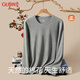 Ancient and modern (GUJIN) autumn clothes and long trousers for men, pure cotton sweaters, sweaters and underwear, thin section 10A antibacterial thermal underwear set for winter