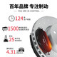 
Ferodo ceramic brake pad front plate is suitable for Geely Borui 1.8T 2.4 3.5 cars FDB4885-D