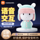 Xiaomi Mijia Xiaomi Mitu Smart Story Machine Baby frühe Bildungsmaschine Kaninchen Reis Kinder Kinder Rice Kaninchen Lernmaschine Mitu Smart Story Machine + Umarmungskleidung