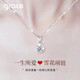 Grace Girl platinum six-pointed star necklace for women, diamond snowflake pendant, platinum light luxury luxury gift for girlfriend on Chinese Valentine's Day, platinum six-pointed star necklace - local warehouse