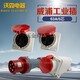 防水工业插头TYP645三相公母移动连接器63A5芯明暗装插座6923 63a 63a5芯套装typ645+typ3923