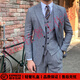 SUSTYLEG light luxury brand wool suit men's autumn and winter retro herringbone slim suit gentleman three-piece suit dark gray suit + vest + trousers 3XL suit vest 3XL pants 38