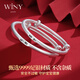 唯一（Winy）宝宝银手镯婴儿9999足银一对银镯子儿童银饰新生儿满月礼物