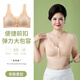 Langsha middle-aged and elderly mother's beautiful back bra is comfortable and soft without wire rings push-up push-up seamless bra with front buckle