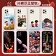 Kue teow sha leit für Apple 16 Mobiltelefon Hülle iPhone15promax 13 peripheral 12pro Sand Kopf 8 Silicon 7plus Tisch Tennis x Nationaler Tisch Tennis XR Wang Chuqin XS Neues Modell X [YG687 SHA Head - klassisches schwarz] flüssiges hautfreundliches Gefühl iPhone 13 Pro