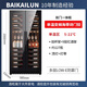 BAIKAILUN frequency conversion double-door red wine cabinet ultra-thin seamless embedded constant temperature wine cabinet villa light luxury liquor glass refrigerator office tea and wine display cabinet double-door fresh cabinet 2 meters丨seamless embedded丨single temperature丨French double door 127 bottles frequency conversion