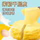 Durian Xishi Musang King durian layer cake 6 inches 450g animal cream pulp content 33% dessert birthday cake