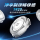 适配飞利浦剃须刀刀头AT800/880/890PT725/860/880/722 适配飞利浦剃须刀头HQ4【6个刀片+6个刀网】