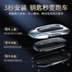 Idealer Schlüsselabdeckung L9 Shell L7 Cover L6 CAR L8 PACK ONEMEGA Special 2024 Modell 24 Frauen und Männer Ideal B Fashion Silber + Schild Keychain