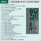 
Shida Tool Holder Set Series Wrench Metric Imperial Open Plum Blossom Sleeve Set 0990109015 99 9903 Tool Holder Set - 27 pieces 12.5MM Series 43