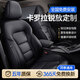 Adecuado para Corolla Sharp Seat Cover totalmente rodeada Toyota SEAT COUSADO FURAS DE CUCHO SEATO DEL SEATIVO Universal Asiento de cuero de cuero Versión de lujo totalmente rodeada Gentleman Black Encore 1424 Modelos