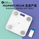 Supports HUAWEI HiLinK connection electronic scale body fat scale weight scale human body scale real electrode real fat measurement smart Bluetooth body fat scale human scale weight loss scale HUAWEI ecological certification rechargeable model-real electrode