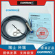 
XMSJ Thinda 93009500 Escalator Photoelectric Speed Test Switch Speed Sensor DWAD613M12245 10 45 10